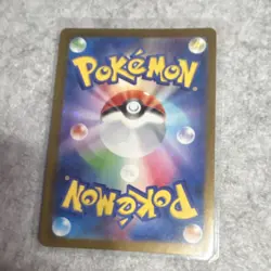 Pokemon Cinccino 083/071 Sv5k Wild Force Art Rare Full Art Holo Japanese 110 HP - Image 2