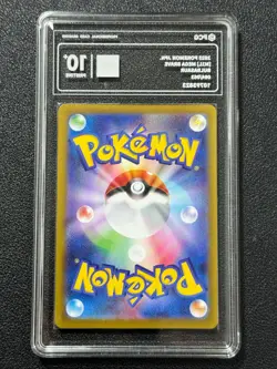 Pokemon PCG10+ BULBASAUR M1L 064/063 AR 2025 Japanese - Image 2