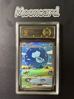 APH Black 10* Pokemon Chinese Mew EX Full Art 2025 151C 191/151 SAR - Image 1