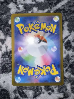 Mega Lopunny ex SAR 114/080 Pokemon Inferno X Japanese - Image 2