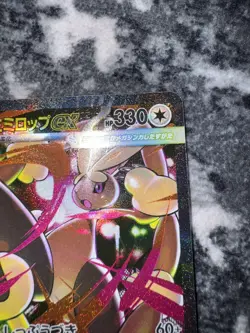 Mega Lopunny ex SAR 114/080 Pokemon Inferno X Japanese - Image 3