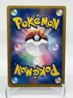 Bagon 193/BW-P & Shelgon 194/BW-P Black & White Promos Japanese Pokemon - Image 2