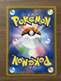 Eevee 287/SM-P Munch The SCREAM Promo 2018 Pokemon Cards Japanese 874 - Image 2