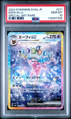2024 POKEMON JPN SV8A-TERASTAL FEST EX SPECIAL ART RARE #211 ESPEON EX PSA 10 - Image 1
