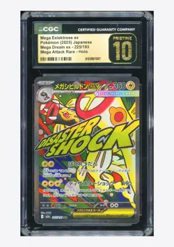 Pokemon CGC 10 PRISTINE Mega Eelektross ex MA 2025 225/193 M2a Japanese - Image 1