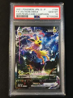 Full-Art Jolteon VMAX 2021 Summer Pokemon Lottery Promo Japanese 188/S-P PSA 10 - Image 1