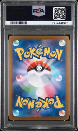 2025 POKEMON JAPANESE HIROSHIMA'S PIKACHU 261/SV-P PSA10 - Image 2
