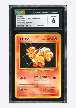 Pokemon CGC 6 Vulpix No Rarity 1996 #037 Base Set Japanese - Image 1