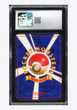 Pokemon CGC 6 Vulpix No Rarity 1996 #037 Base Set Japanese - Image 2