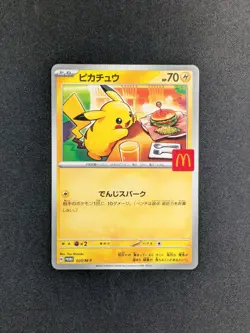Pokemon McDonald’s Japanese Promo Pikachu 020/M-P Burgerchu NM (US Seller) - Image 1