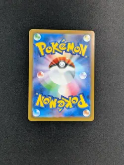 Pokemon McDonald’s Japanese Promo Pikachu 020/M-P Burgerchu NM (US Seller) - Image 2