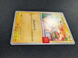 Pokemon McDonald’s Japanese Promo Pikachu 020/M-P Burgerchu NM (US Seller) - Image 3