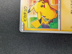 Pokemon McDonald’s Japanese Promo Pikachu 020/M-P Burgerchu NM (US Seller) - Image 5