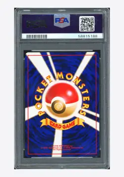 Pokemon PSA 10 Magnemite C 1996 #081 Base Set Japanese - Image 2