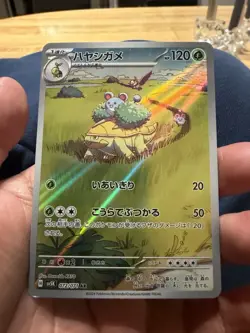 NM Pokemon Grotle AR - 72/71 - Sv5K Wild Force (Japanese) - US Seller - Image 1