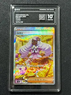 Pokemon PCG10+ HAYLEY M3 116/080 SR 2026 Japanese - Image 1