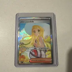 Lillie's Determination 182/126 SAR - Mega Evolution [MA1 T][Thai] Pokemon TCG - Image 1