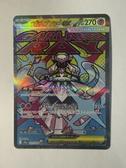 Pokemon Mega Diancie ex Mega Attack Rare M2a: High Class Pack: MEGA Dream ex 227 - Image 1