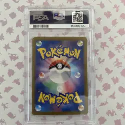 LATIAS EX #87 PSA 10 2024 POKEMON JAPANESE PARADISE DRAGONA SPECIAL ART RARE - Image 2