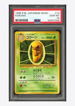 Pokemon PSA 10 Kakuna U 1996 #014 Base Set Japanese - Image 1