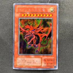 Slifer the Sky Dragon G4-01 Secret Rare YuGiOh 1848 - Image 1