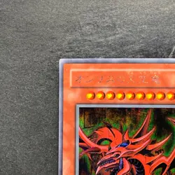 Slifer the Sky Dragon G4-01 Secret Rare YuGiOh 1848 - Image 2