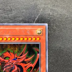 Slifer the Sky Dragon G4-01 Secret Rare YuGiOh 1848 - Image 3