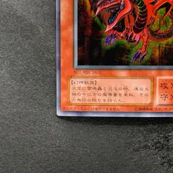 Slifer the Sky Dragon G4-01 Secret Rare YuGiOh 1848 - Image 4