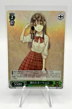 Kowareta Maa-chan GMM/WS02-061S SR - Japanese Weiss Schwarz Dengeki Bunko - Image 1