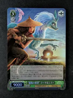 2023 Weiss Schwarz "LAST HOPE" RAYA & SISU #S104-042S Disney100 Super Rare JPN - Image 1