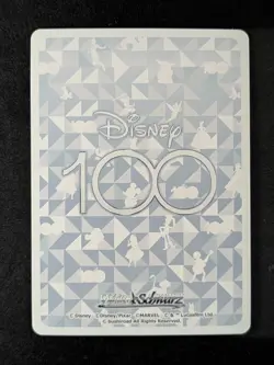 2023 Weiss Schwarz "DREAMS OF THE BALL" CINDERELLA #S104-079 Disney100 RR JPN - Image 2