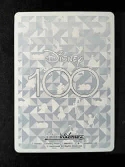 2023 Weiss Schwarz "LONGING FOR FREEDOM" JASMINE #S104-029 Disney100 RR JPN - Image 2