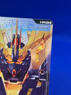 Gundam Card Game Phantom Aria Resource R-040 C+ Full Art NM - Image 4