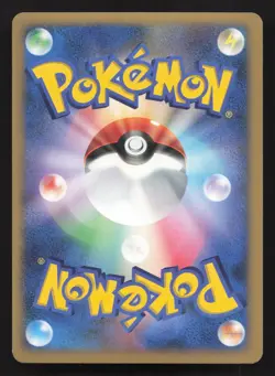 Scyther 094/096 Galactics Conquest LP Japanese Pokemon Card TCG - Image 2