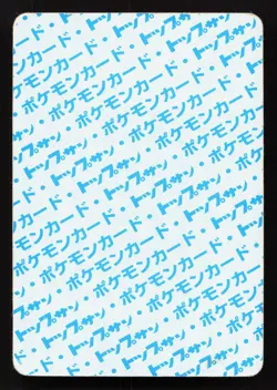 Jolteon NO. 135 Topsun HP Japanese Pokemon Card TCG - Image 2