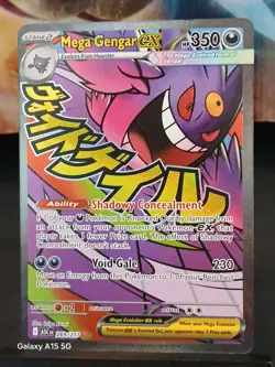 Mega Gengar EX 269/217 Ascended Heroes English Pokemon Card - Image 2