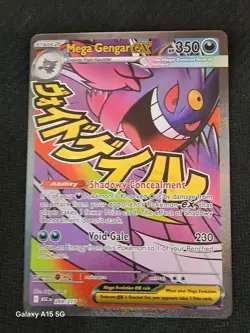 Mega Gengar EX 269/217 Ascended Heroes English Pokemon Card - Image 4