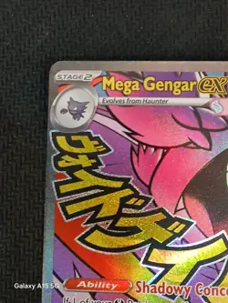 Mega Gengar EX 269/217 Ascended Heroes English Pokemon Card - Image 5