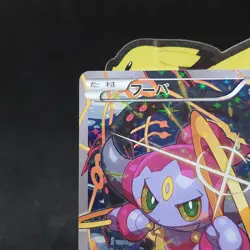 Pokemon Card Hoopa 155/XY-P Movie Promo Holo 2015 Japanese TCG - Image 2