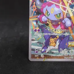 Pokemon Card Hoopa 155/XY-P Movie Promo Holo 2015 Japanese TCG - Image 4
