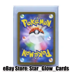 2025 Pokemon TCG Card Mismagius ex SR 097/080 Inferno X M2 Japanese NM - Image 2