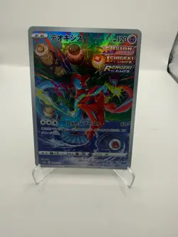 [NM/EX] Deoxys AR 185/172 s12a VSTAR Universe Pokemon Card Japanese S260 - Image 1