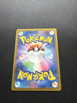 Raticate AR 092/080 Munikis Nihil Zero M3 Pokemon Card Game Japanese NM - Image 2