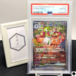 【PSA10】Gardevoir ex SAR 101/078 sv1S Scarlet ex Japanese Pokemon Card 2023 - Image 1