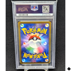 【PSA10】Gardevoir ex SAR 101/078 sv1S Scarlet ex Japanese Pokemon Card 2023 - Image 2
