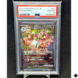 【PSA10】Gardevoir ex SAR 101/078 sv1S Scarlet ex Japanese Pokemon Card 2023 - Image 3