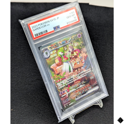 【PSA10】Gardevoir ex SAR 101/078 sv1S Scarlet ex Japanese Pokemon Card 2023 - Image 4