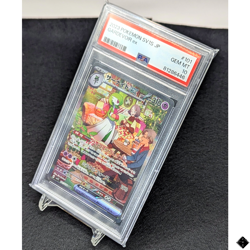 【PSA10】Gardevoir ex SAR 101/078 sv1S Scarlet ex Japanese Pokemon Card 2023 - Image 5