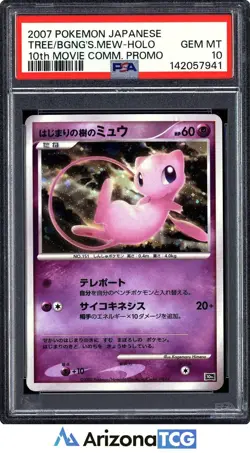 Pokemon 2007 Tree Of Beginning's Mew Holo 10th Movie Comm. Promo Japanese PSA 10 - Image 1