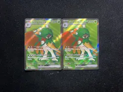 2026 Pokemon TCG Japanese Decidueye ex M3 093/080 SR Full Art Holo Lot*2 JA75 - Image 1